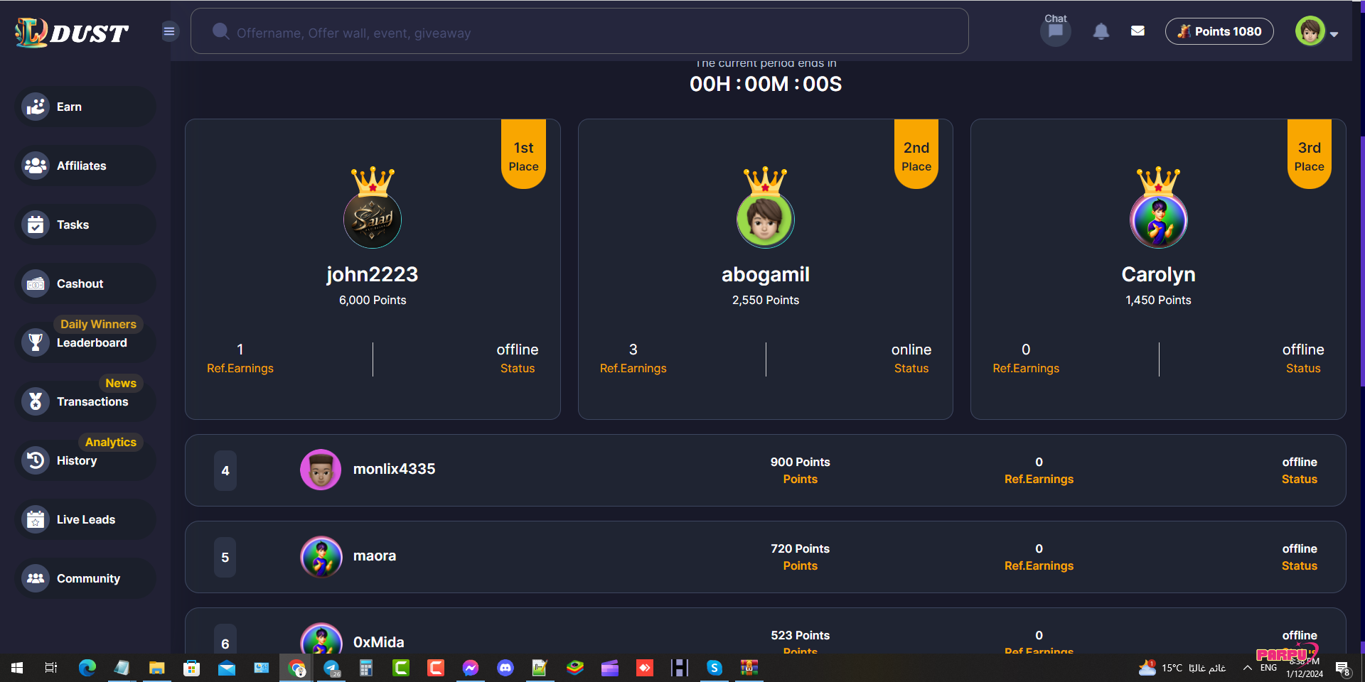 RewardHive - All-in-One Offerwall Script with Surveys, Custom Offers, and More!